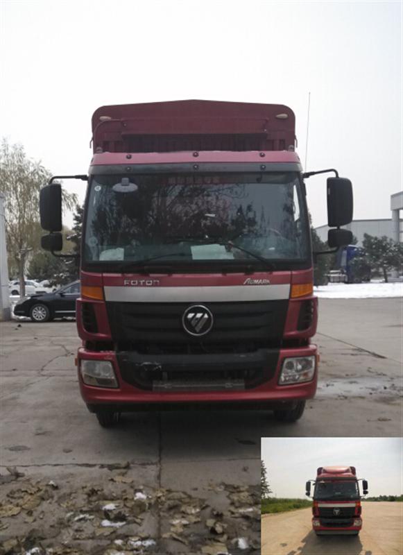 BJ5169CCY-A4仓栅式运输车燃油公告图片1