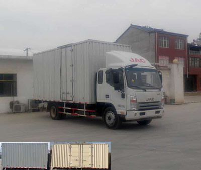 HFC5081XXYP71K1C6厢式运输车燃油公告图片2