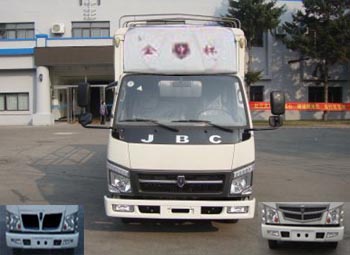 SY5044CCYD1-LQ仓栅式运输车燃油公告图片1