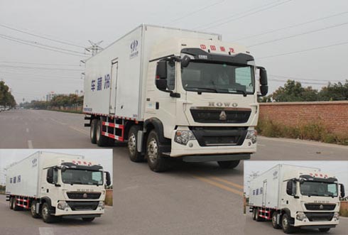 JHL5311XLC冷藏车燃油公告图片2