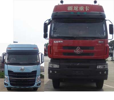 LZ5311CCYM5FA仓栅式运输车燃油公告图片1