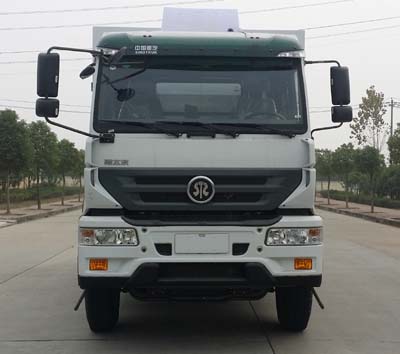 SGZ5250ZLJZZ4M5自卸式垃圾车燃油公告图片1