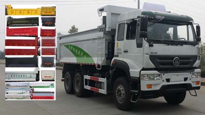 SGZ5250ZLJZZ4M5自卸式垃圾车燃油公告图片2