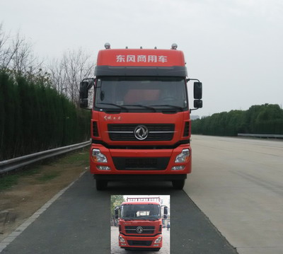 DFH5310XXYA1厢式运输车燃油公告图片1