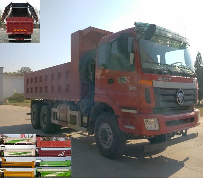 BJ3253DLPKE-XM自卸汽车燃油公告图片2