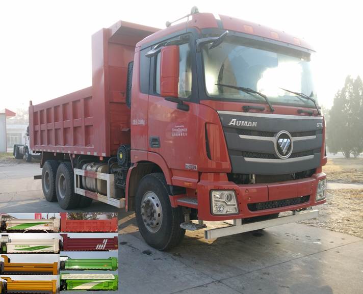 BJ3259DLPKB-XE自卸汽车燃油公告图片2