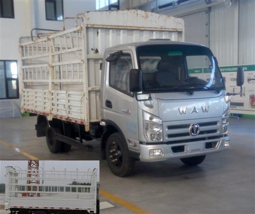 FD5040CCYW16K仓栅式运输车燃油公告图片2
