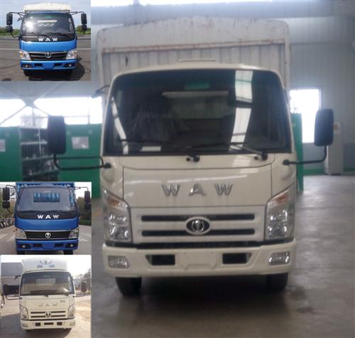 FD5040CCYW16K仓栅式运输车燃油公告图片1