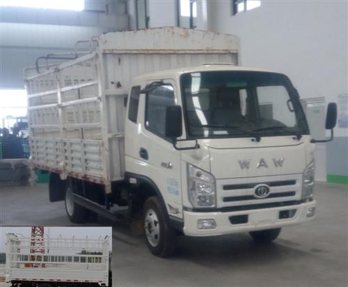 FD5040CCYW16K仓栅式运输车燃油公告图片2