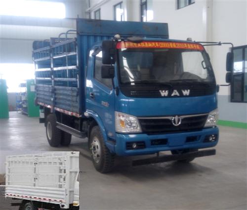 FD5088CCYW63K仓栅式运输车燃油公告图片2