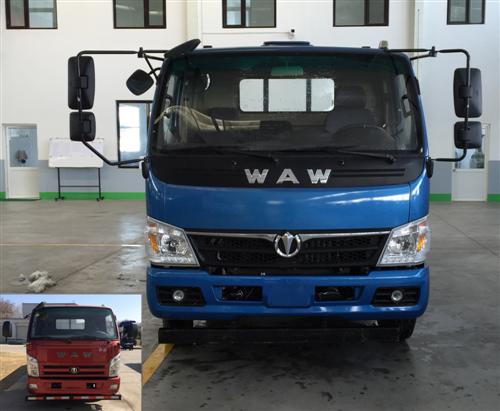 FD1088W63K载货汽车燃油公告图片1