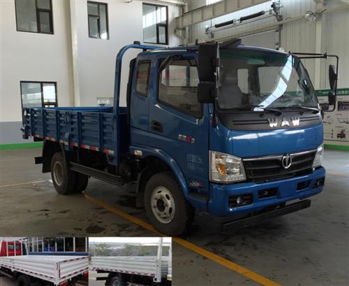 FD1088W63K载货汽车燃油公告图片2