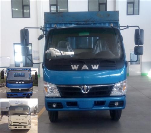 FD5040CCYW16K仓栅式运输车燃油公告图片1