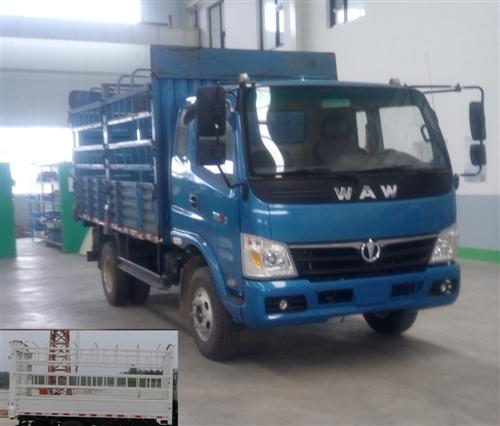 FD5040CCYW16K仓栅式运输车燃油公告图片2