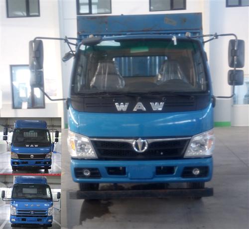 FD5080CCYW10K仓栅式运输车燃油公告图片1