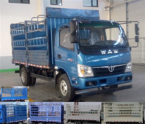 FD5080CCYW10K仓栅式运输车燃油公告图片2