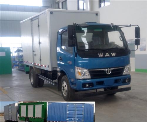 FD5080XXYW10K厢式运输车燃油公告图片2
