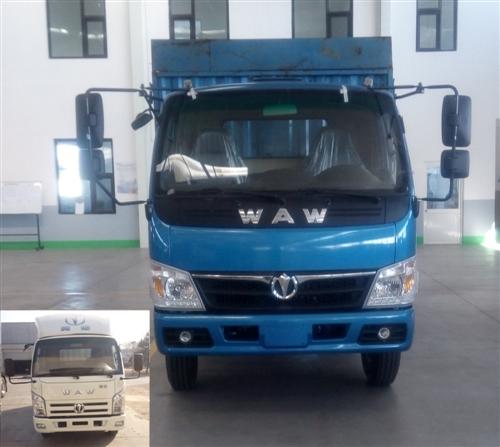 FD5044CCYW63K仓栅式运输车燃油公告图片1