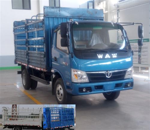FD5044CCYW63K仓栅式运输车燃油公告图片2