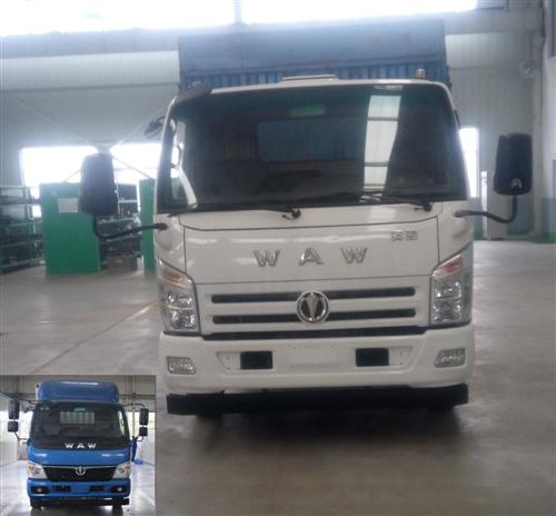 FD5088CCYW63K仓栅式运输车燃油公告图片1