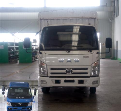FD5044CCYW63K仓栅式运输车燃油公告图片1