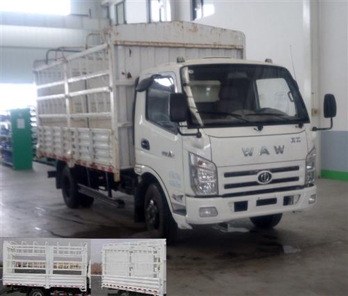 FD5044CCYW63K仓栅式运输车燃油公告图片2