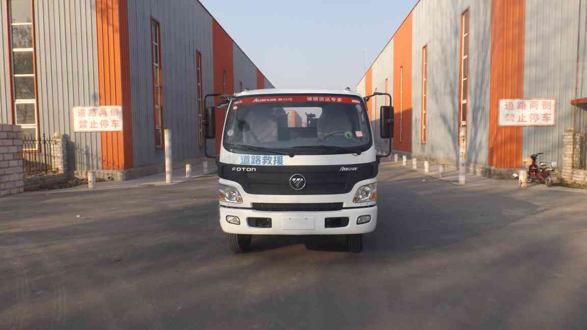 BSZ5082TQZ清障车燃油公告图片1