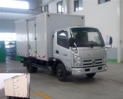 FD5043XXYW16K厢式运输车燃油公告图片2
