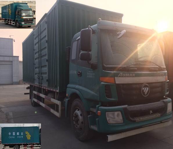 BJ5163XYZ-XA邮政车燃油公告图片2