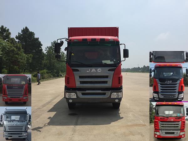 HFC5161XXYPZ5K1E1A1F厢式运输车燃油公告图片1