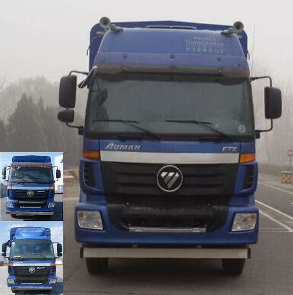 BJ5252CCY-XB仓栅式运输车燃油公告图片1