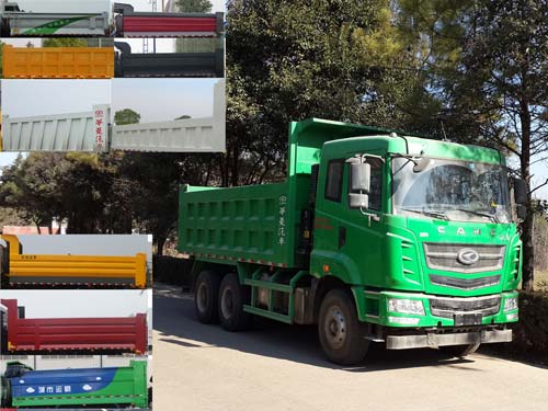 HN3250H35C6M5自卸汽车燃油公告图片2