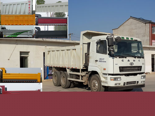 HN3250B35C9M5自卸汽车燃油公告图片2