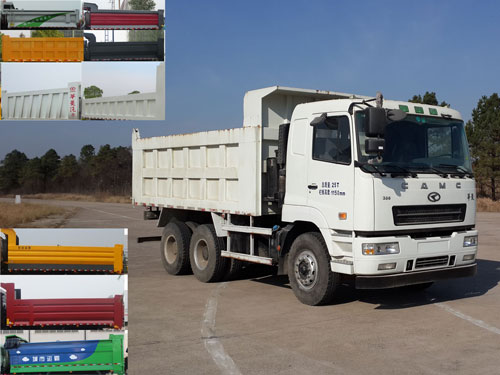 HN3250B35C9M5自卸汽车燃油公告图片2