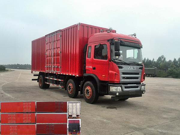 HFC5241XXYP3K2C46ZF厢式运输车燃油公告图片2