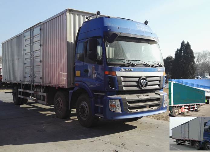 BJ5203XXY-2厢式运输车燃油公告图片2