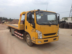 NJ5070TQZ5清障车燃油公告图片2
