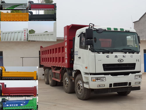 HN3312B34DLM4自卸汽车燃油公告图片2