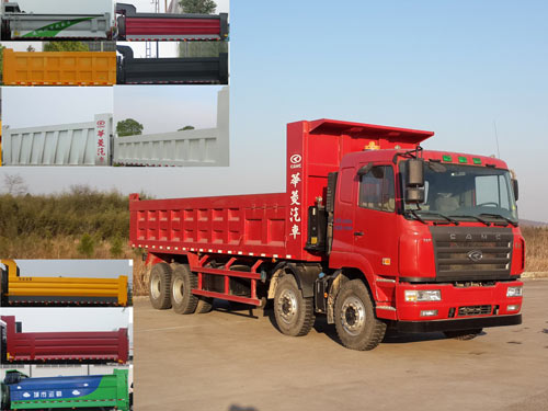 HN3310B38C7M5自卸汽车燃油公告图片2