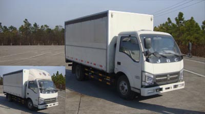 SY5044XSHDQ2-LN售货车燃油公告图片2