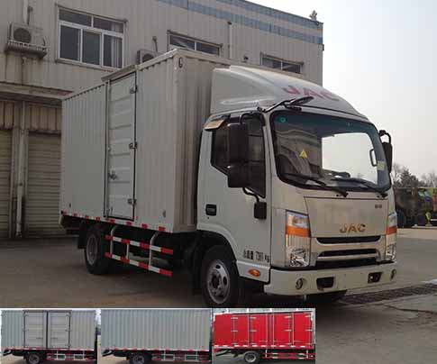HFC5070XXYP73K3C3V厢式运输车燃油公告图片2