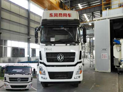 FYK5310ZSLA375散装饲料运输车燃油公告图片1