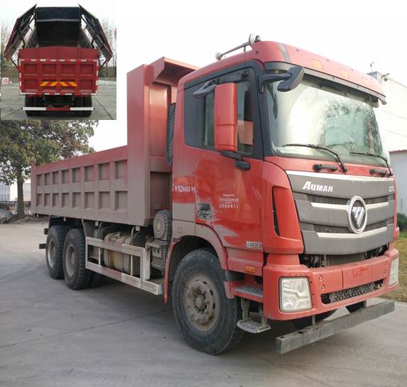 BJ3259DLPJE-XC自卸汽车燃油公告图片2