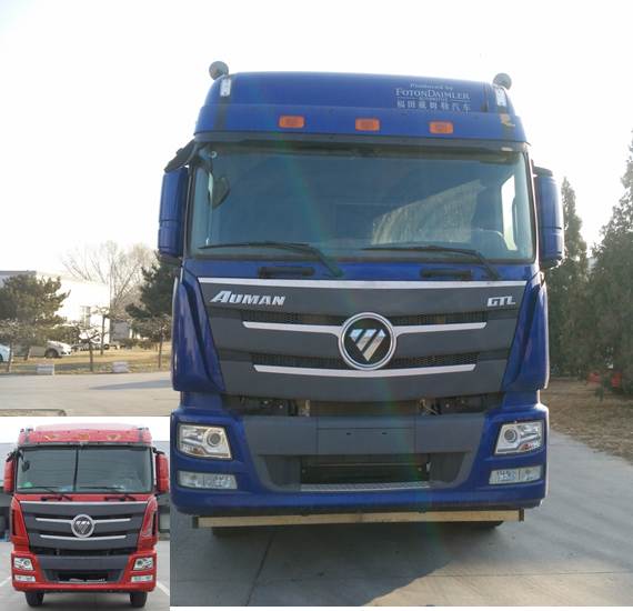 BJ5319XXY-XM厢式运输车燃油公告图片1