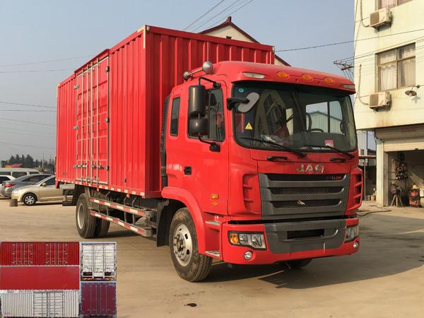 HFC5161XXYP3K2A47S1V厢式运输车燃油公告图片2