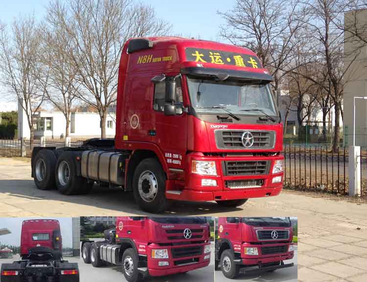 CGC4250D5ECCE牵引汽车燃油公告图片2