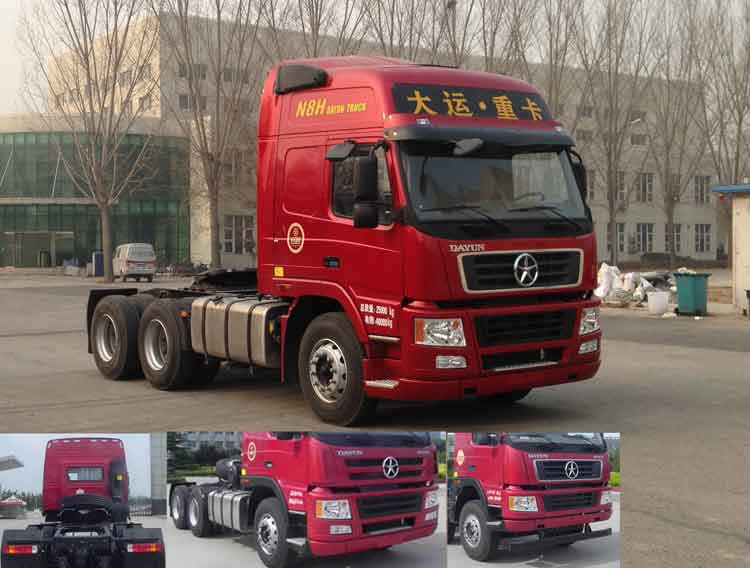 CGC4250D5ECCE牵引汽车燃油公告图片2