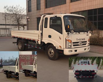 ZB1041JPD6V轻型货车燃油公告图片2