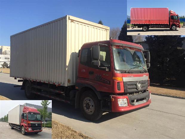 BJ5169XYK-A4翼开启厢式车燃油公告图片2