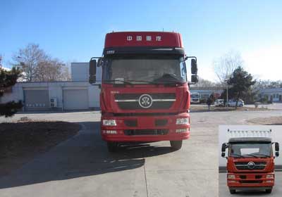 ZZ5253XYKM56CGD1翼开启厢式车燃油公告图片1